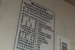 鸡东格力空调维修电话是多少