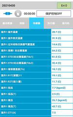 鸡东中央空调维修电话是多少