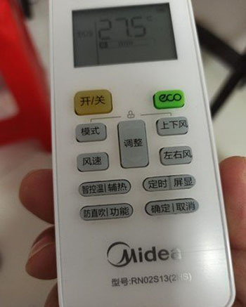 鸡东空调遥控器打不开